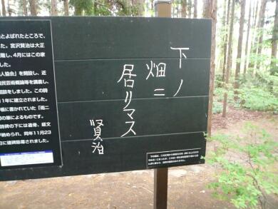 我在下面種田.JPG