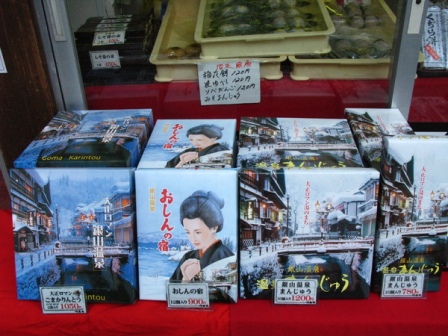 山形-銀山溫泉 (58).JPG
