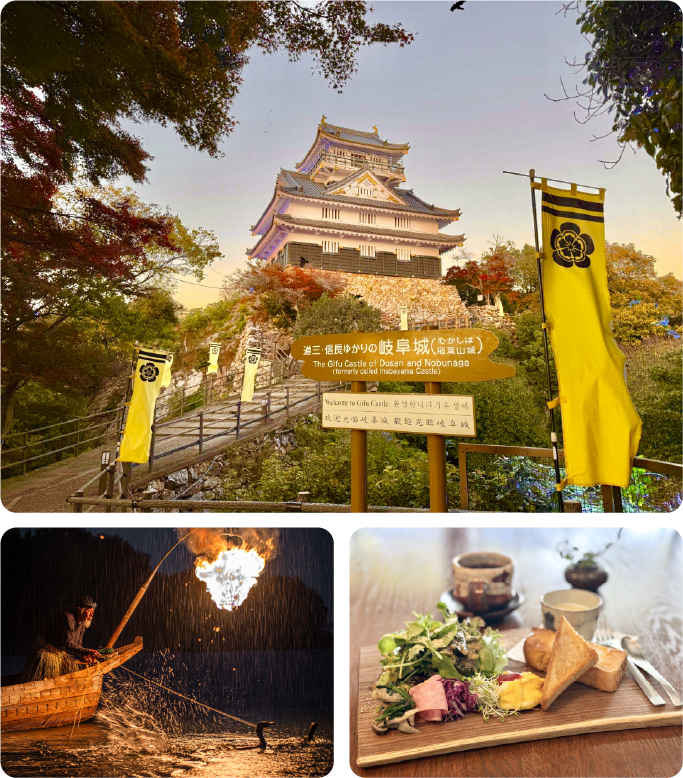 歷史與文化之城岐阜