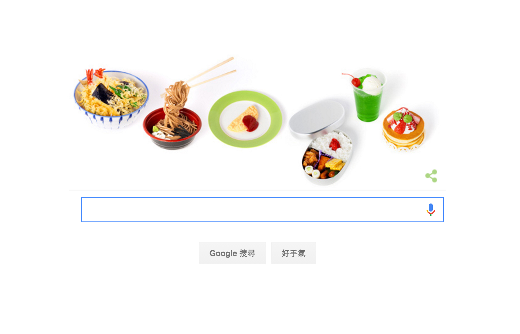 圖片來源：Google