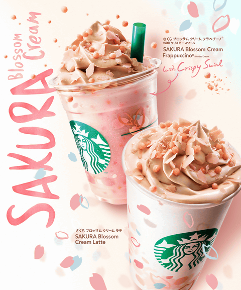 圖片來源：Srarbucks Coffee Japan 