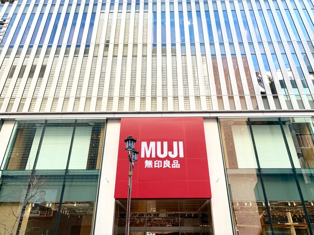 東京銀座 無印良品世界旗艦店 Muji Hotel 從銀座向全世界傳遞無印良品的好感生活 步步日本