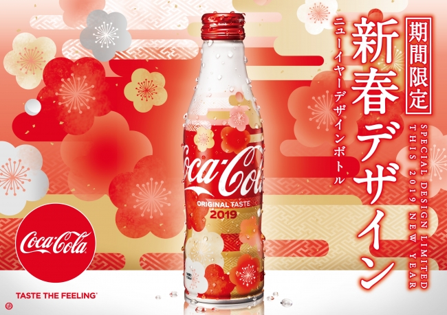 必買限定商品】喜迎2019金豬年，日本可口可樂12月推出和服式樣新春限定