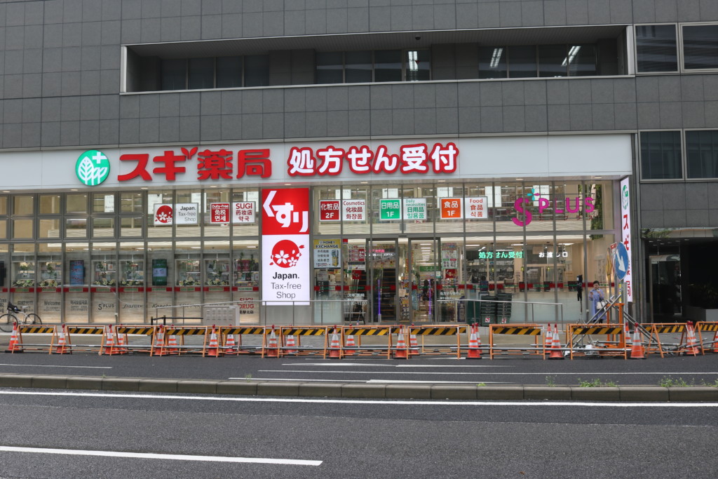 名古屋】SUGI藥局名駅北店：應有盡有，讓你買到手軟| 步步日本