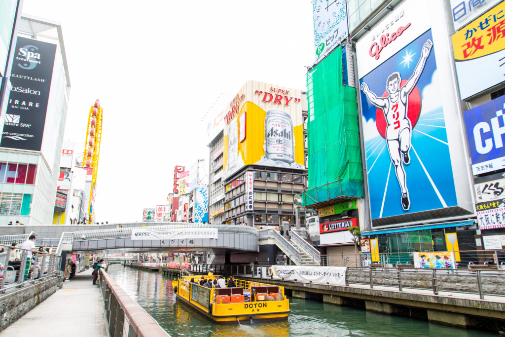 大阪新景點