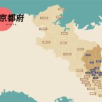 【京都旅遊地圖】2026最新版免費下載！京都自由行必去景點完整攻略