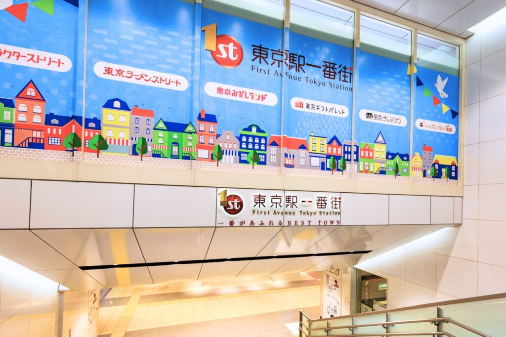 【東京站一番街攻略】東京自由行必看！交通方式、美食、拉麵、伴手禮、人氣動漫角色商店完整指南