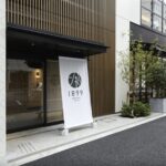 【東京住宿推薦】Hotel 1899 Tokyo：沉浸日本茶文化的和風設計旅館，新橋必住特色飯店