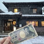 張維中／福島會津若松必訪景點｜野口英世青春紀念館，日本千元鈔票偉人巡禮