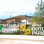 岡崎三井OUTLET PARK攻略｜愛知縣首座大型三井奧特萊斯購物城，180間品牌、美食與綠意公園一次滿足！