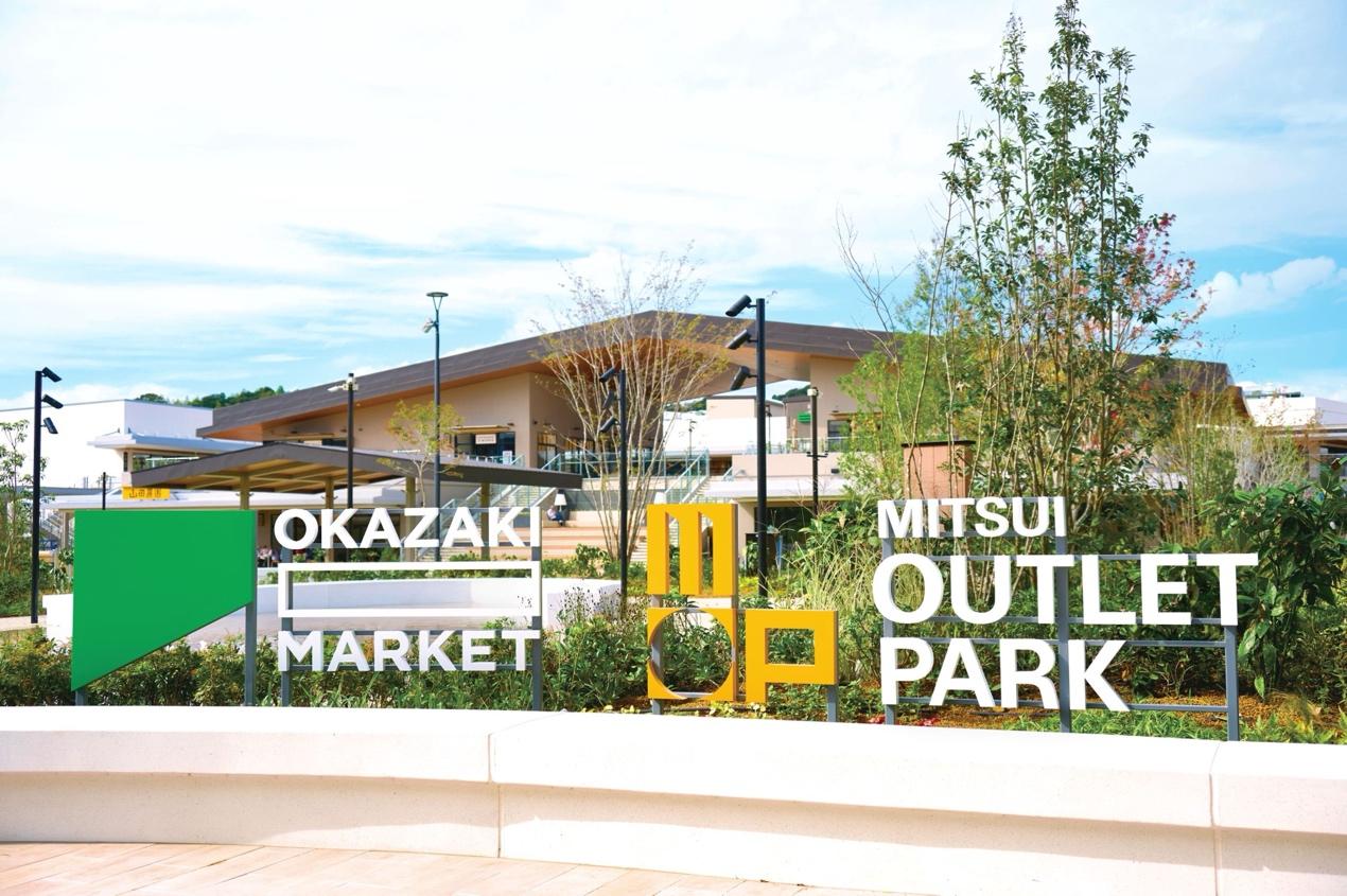 岡崎三井OUTLET PARK攻略｜愛知縣首座大型三井奧特萊斯購物城，180間品牌、美食與綠意公園一次滿足！