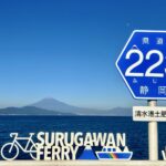 【靜岡自由行】「將軍周遊券 Mt. FUJI-SHOGUN PASS」賞遍富士山美景！私房景點靜岡三日遊推薦行程