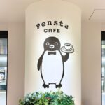 【Suica企鵝】JR上野站內的企鵝世界！Pensta Cafe與Suica企鵝專賣店限定商品實訪