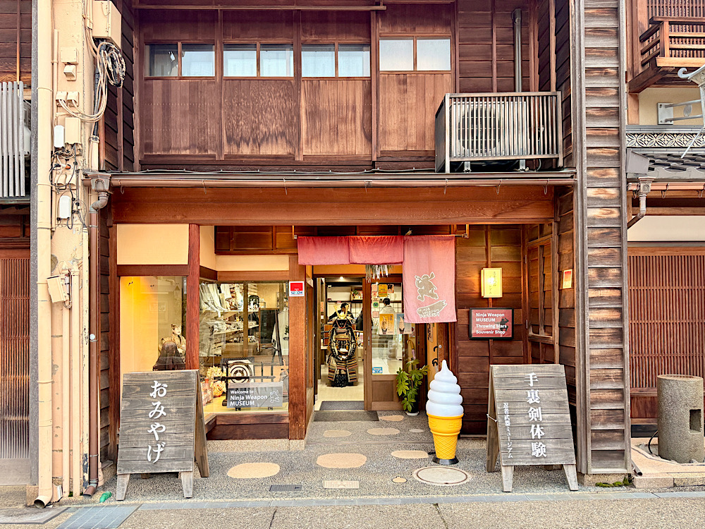 石川縣 金澤觀光 西茶屋街 忍者博物館