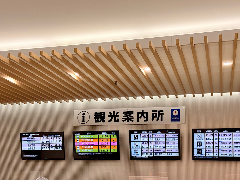 石川縣 金澤觀光 金澤車站 配送行李服務 觀光案內所