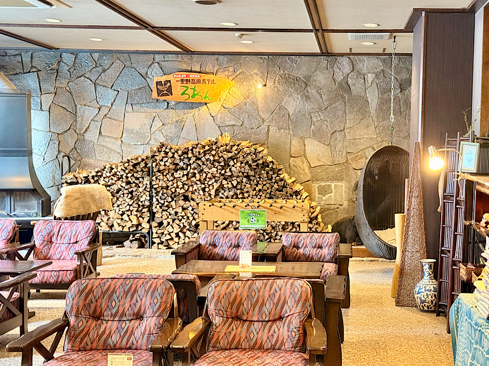 白山一里野高原飯店 爐庵（白山一里野高原ホテル ろあん）