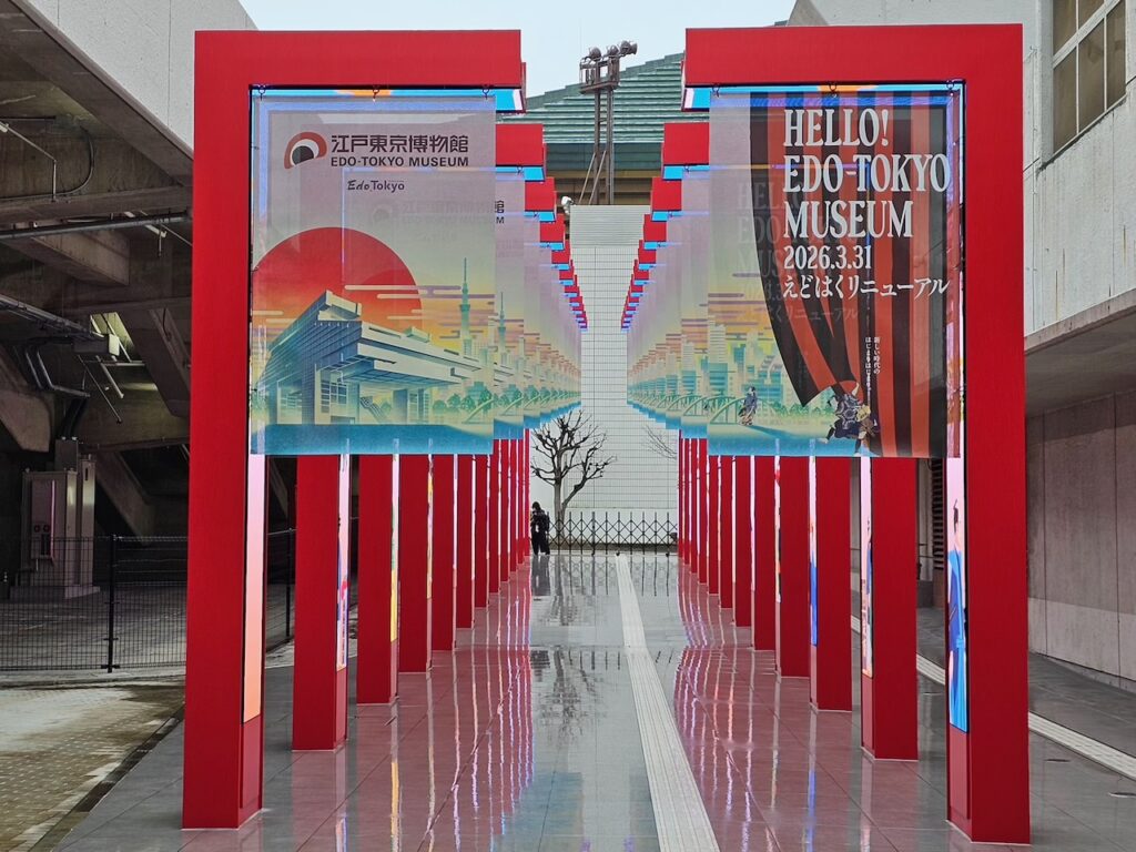 東京必訪文化地標「江戶東京博物館」2026年重新開幕！一次看懂江戶到東京的城市進化史