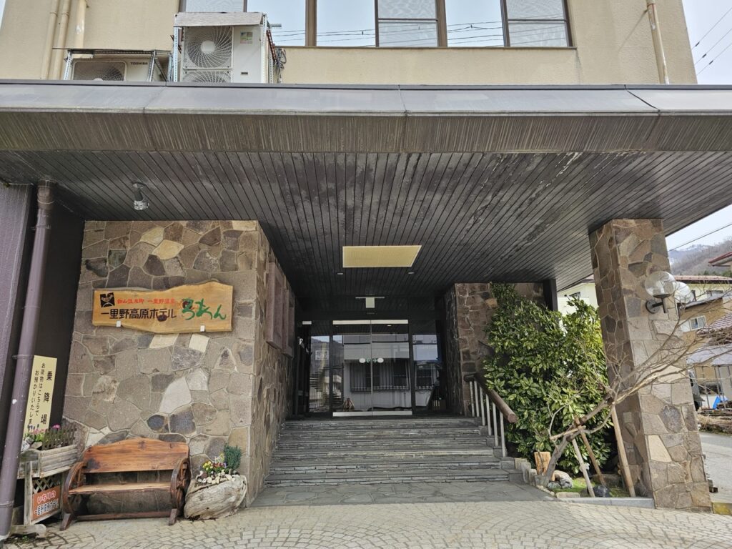 【北陸石川縣秘境住宿】一里野高原「爐庵」｜白山山麓的靜謐旅館與自然共生體驗／張維中帶路