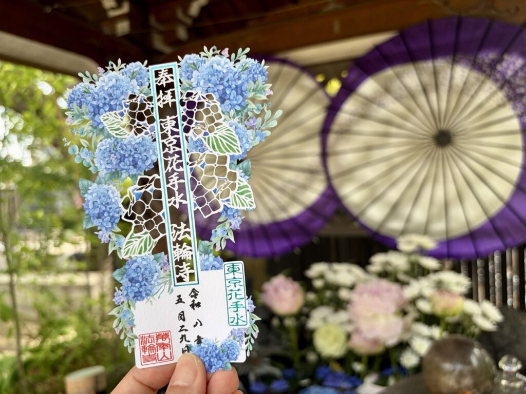 【東京法輪寺】限定御朱印＆御守收藏推薦！繡球花、花手水、交通方式與早稻田一日遊散步指南