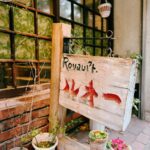 張維中帶路／【東京喫茶店推薦】東京大學旁老字號「喫茶 Rouault」｜昭和風咖啡館與招牌戚風蛋糕