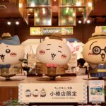【北海道】小樽新景點「吉伊卡哇 MOGUMOGU 本舖小樽店」盛大開幕！限定周邊商品、現烤雞蛋糕全新亮相