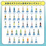 日本錢湯夏日限定活動！泡湯喝玻璃瓶汽水「玻璃瓶沁涼市2026」登場，全日本86間錢湯集章送限定周邊