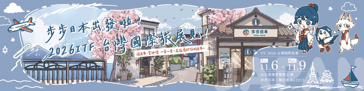 ITF 2026