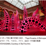 【2026年最新壓軸】東京灣藝術新地圖「TOKYO ATLAS 」國際美術展呈現草間彌生經典  台灣藝術家加入城市對話